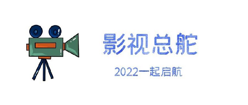 5.14 影视包更新【影视总舵】会员粉丝专享  5.14 GB